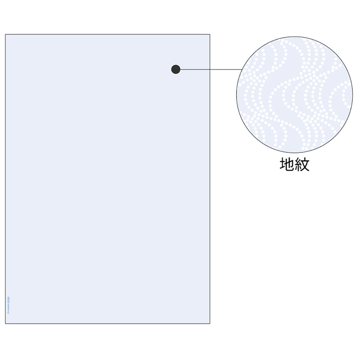 ヒサゴ　マルチプリンタ帳票　コピー偽造予防用紙　浮き文字タイプ　Ａ４　１２００枚入