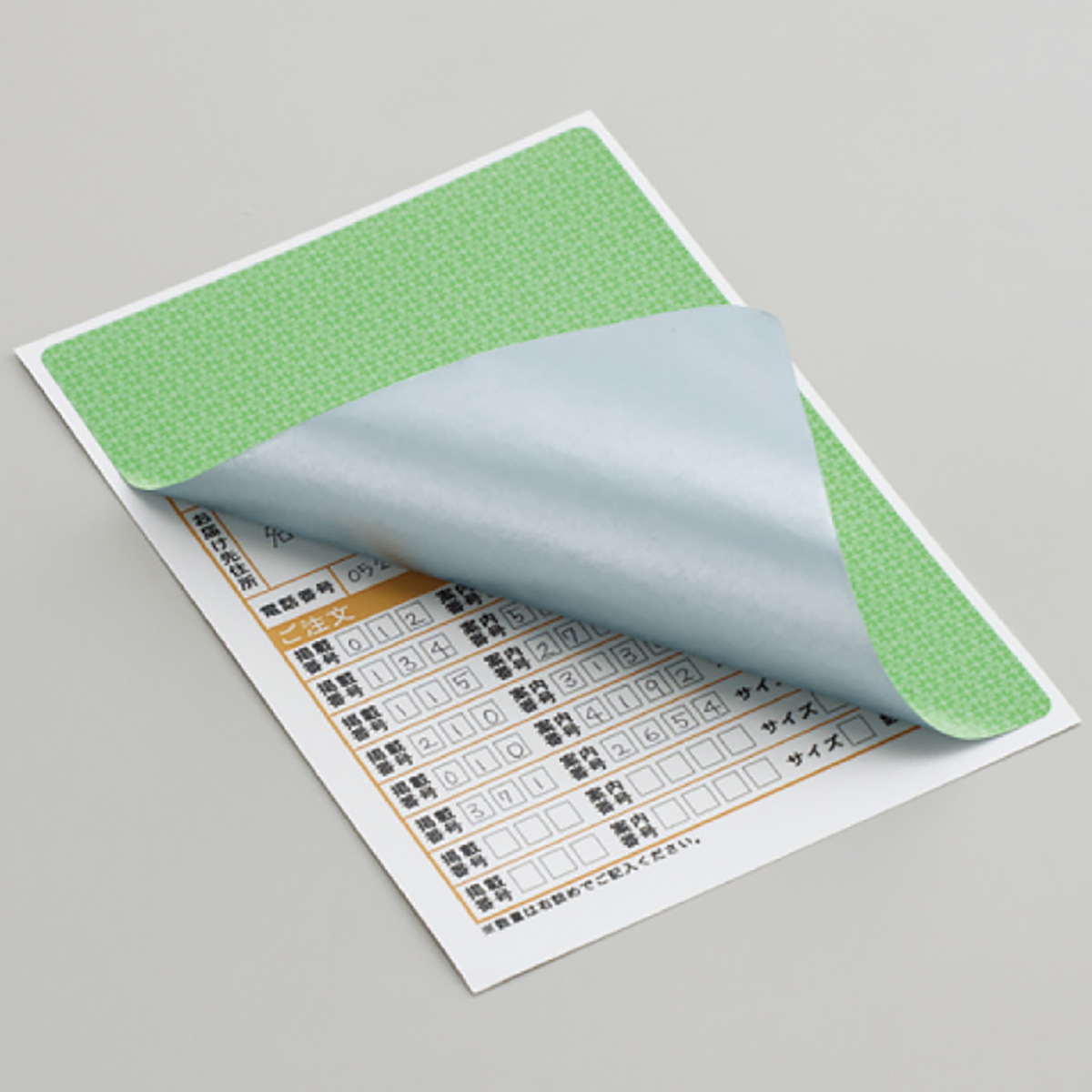 ヒサゴ　簡易情報保護ラベル　はがき全面　２５シート入