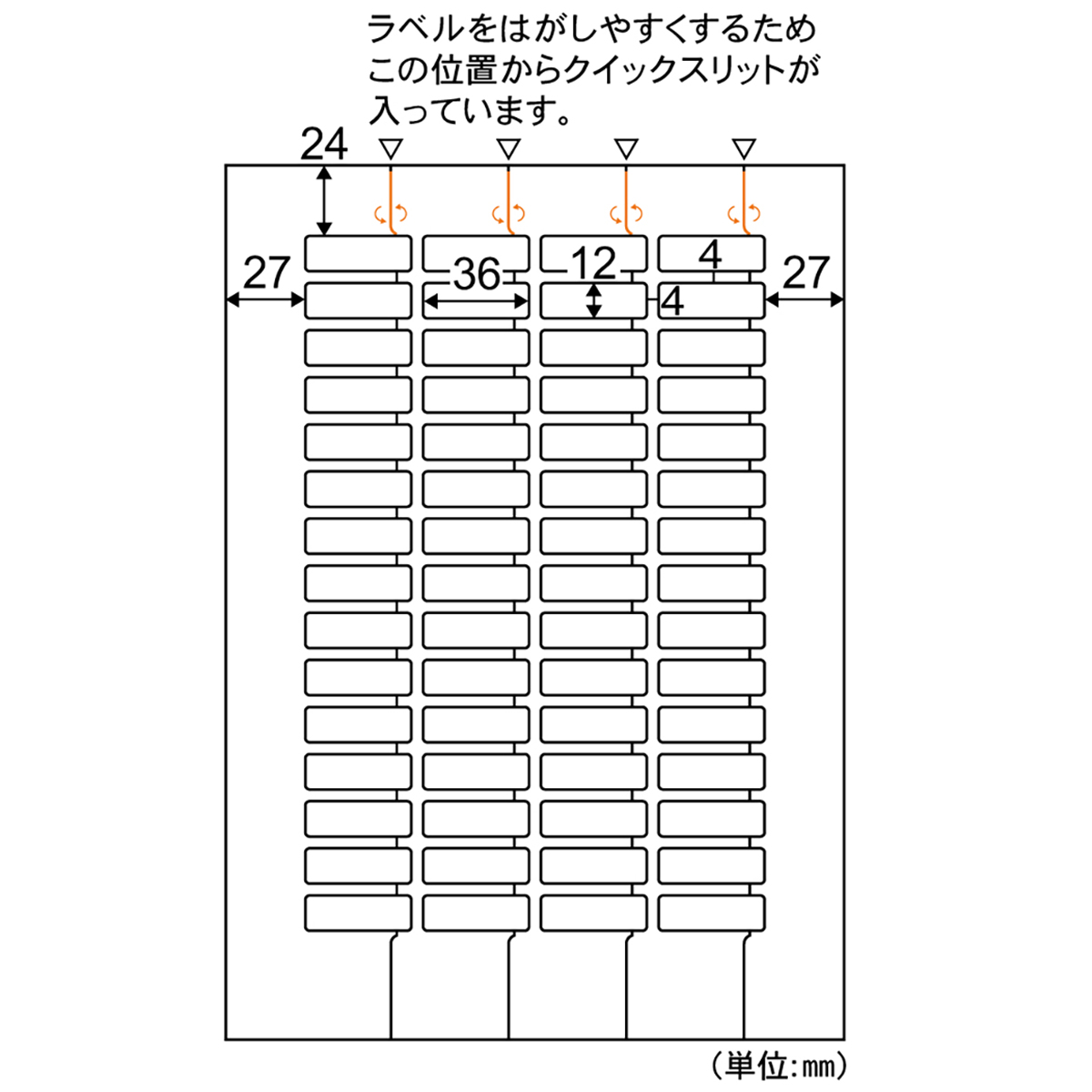 FSC認証 A4タックシール 60面 角丸