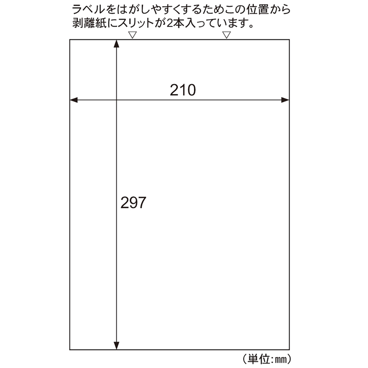 ヒサゴ　エコノミーラベル　ノーカット　１００シート入