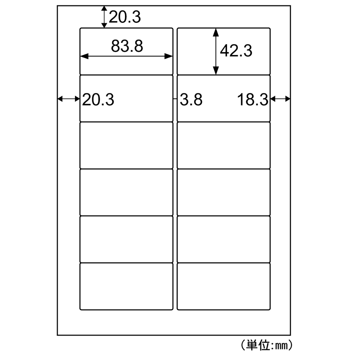 エコノミーラベル　12面 角丸