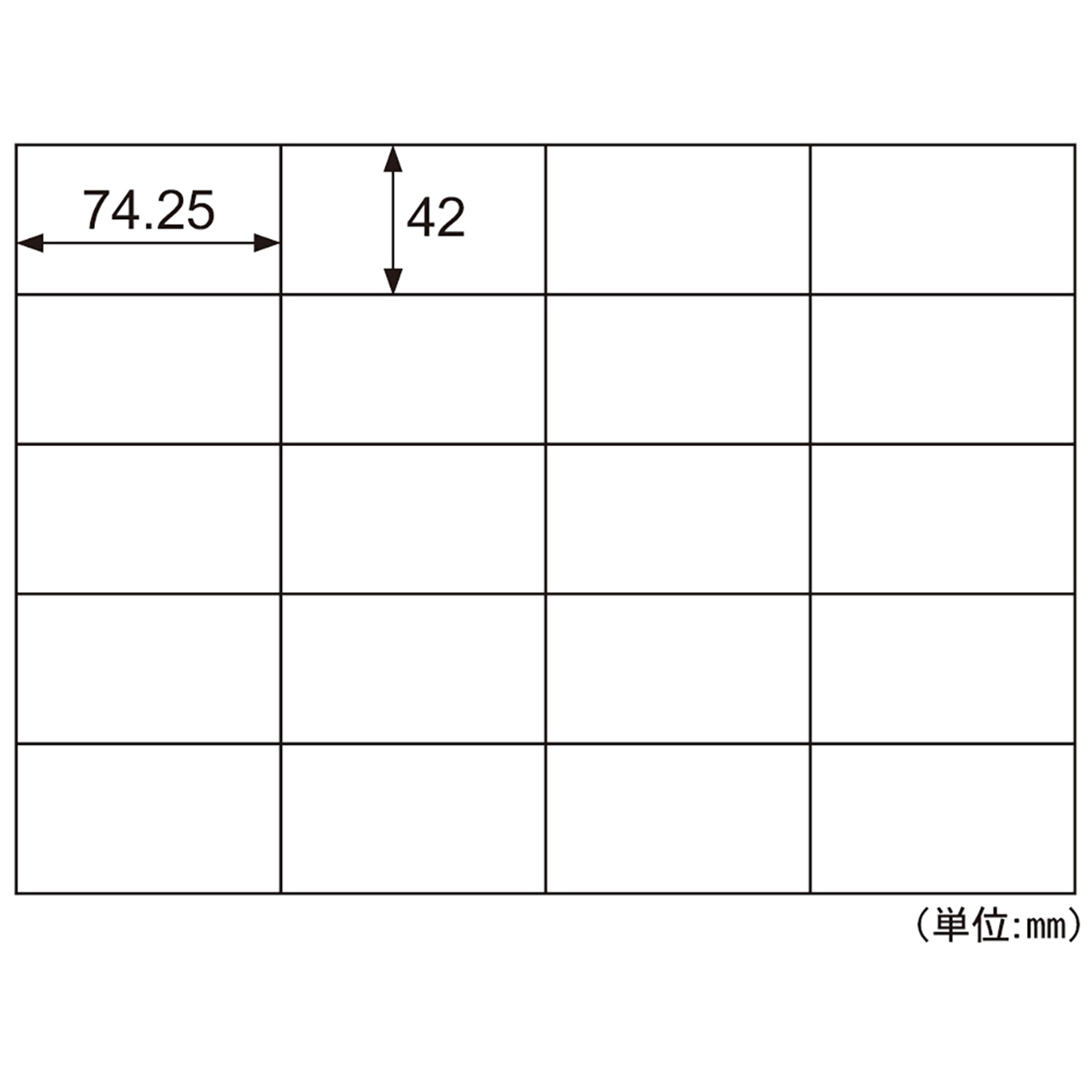 ヒサゴ　エコノミーラベル　２０面　１００シート入