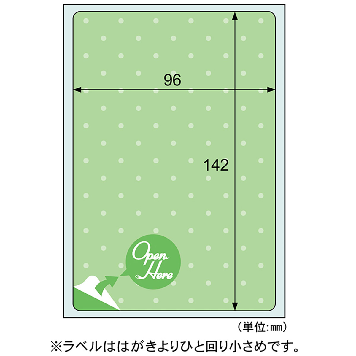 ヒサゴ　クラッポドロップ　プライバシール／グリーン　５シート入