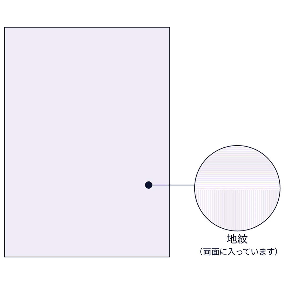 ヒサゴ　マルチプリンタ帳票　コピー偽造予防用紙　浮き文字タイプ　Ａ４両面　１００枚入