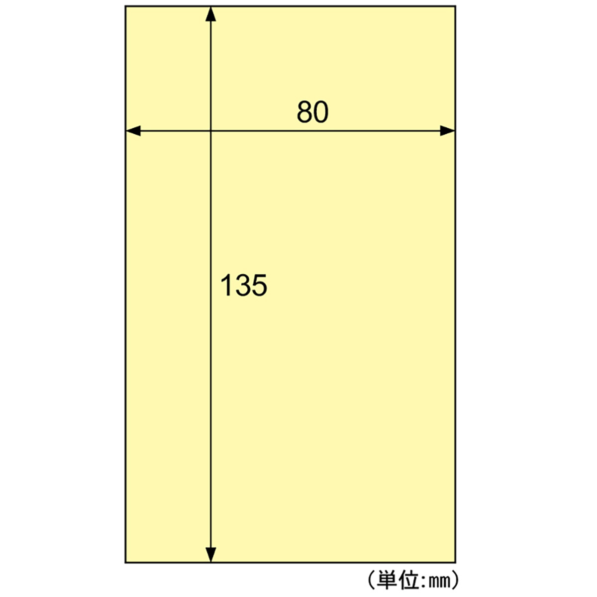 蓄光シール