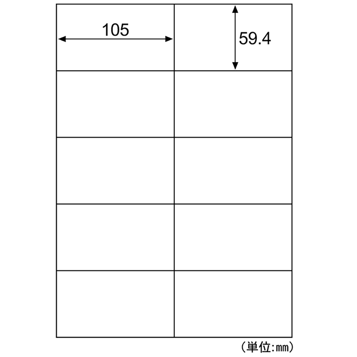 ヒサゴ　エコノミーラベル　１０面　余白なし　１００シート入