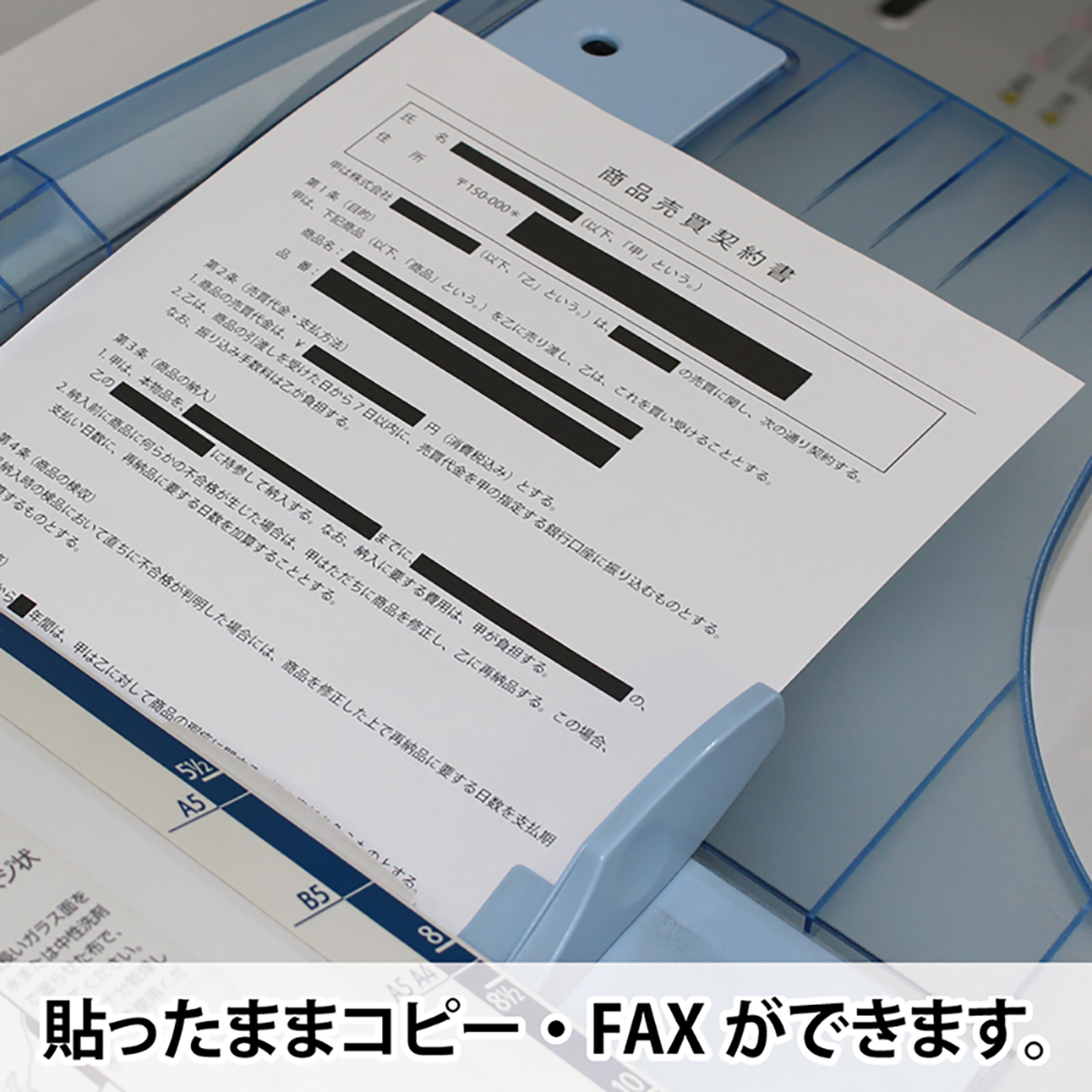 ヒサゴ　目隠しセキュリティテープ　５ｍｍ　黒