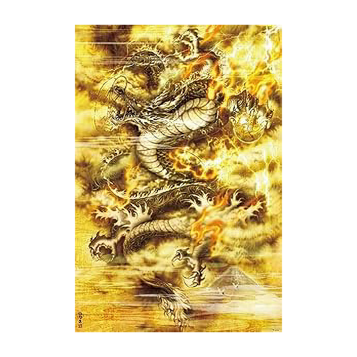 【ジグソーパズル】黄金飛龍