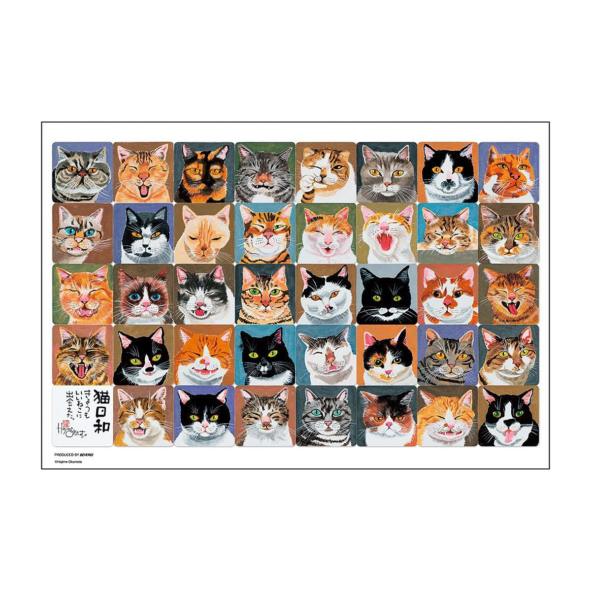 【ジグソーパズル】猫日和