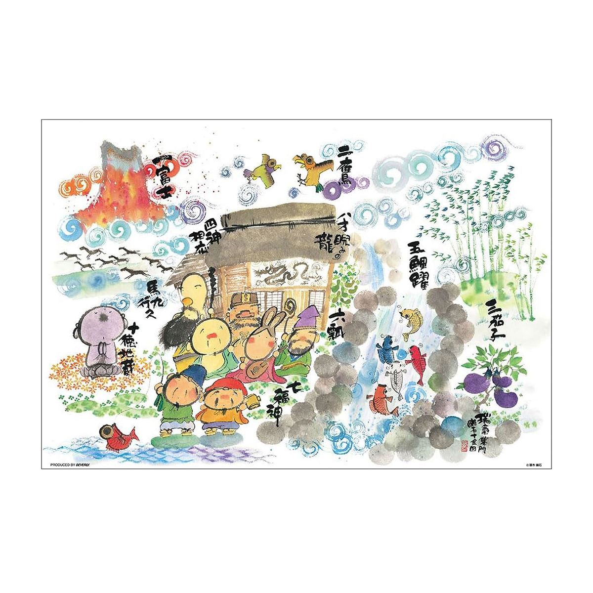 【ジグソーパズル】大開運十全図