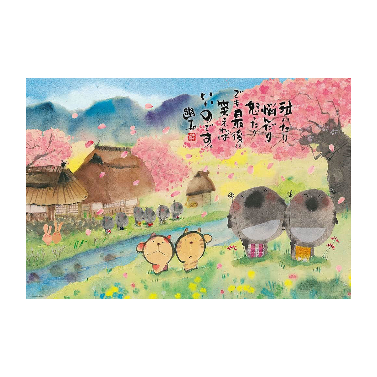 【ジグソーパズル】最後に笑えれば
