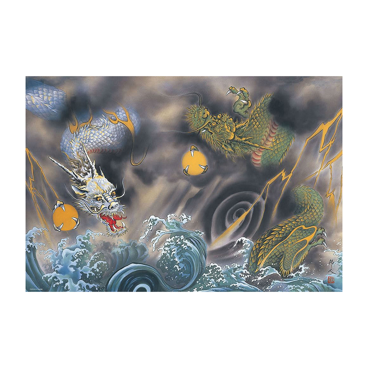 【ジグソーパズル】双龍