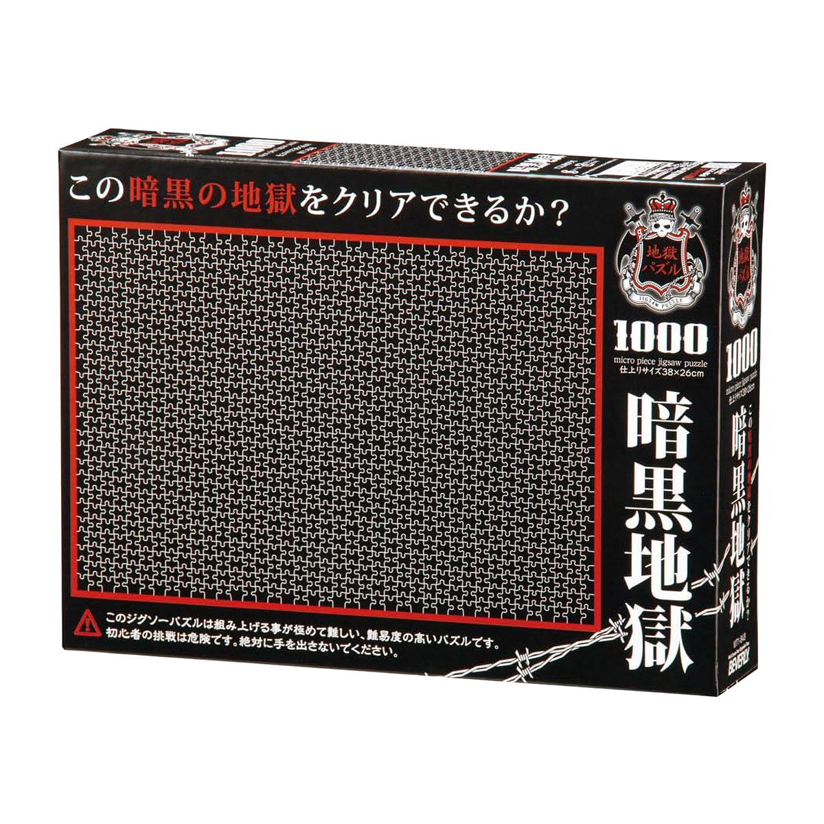 bri-esk1000c05.jpg