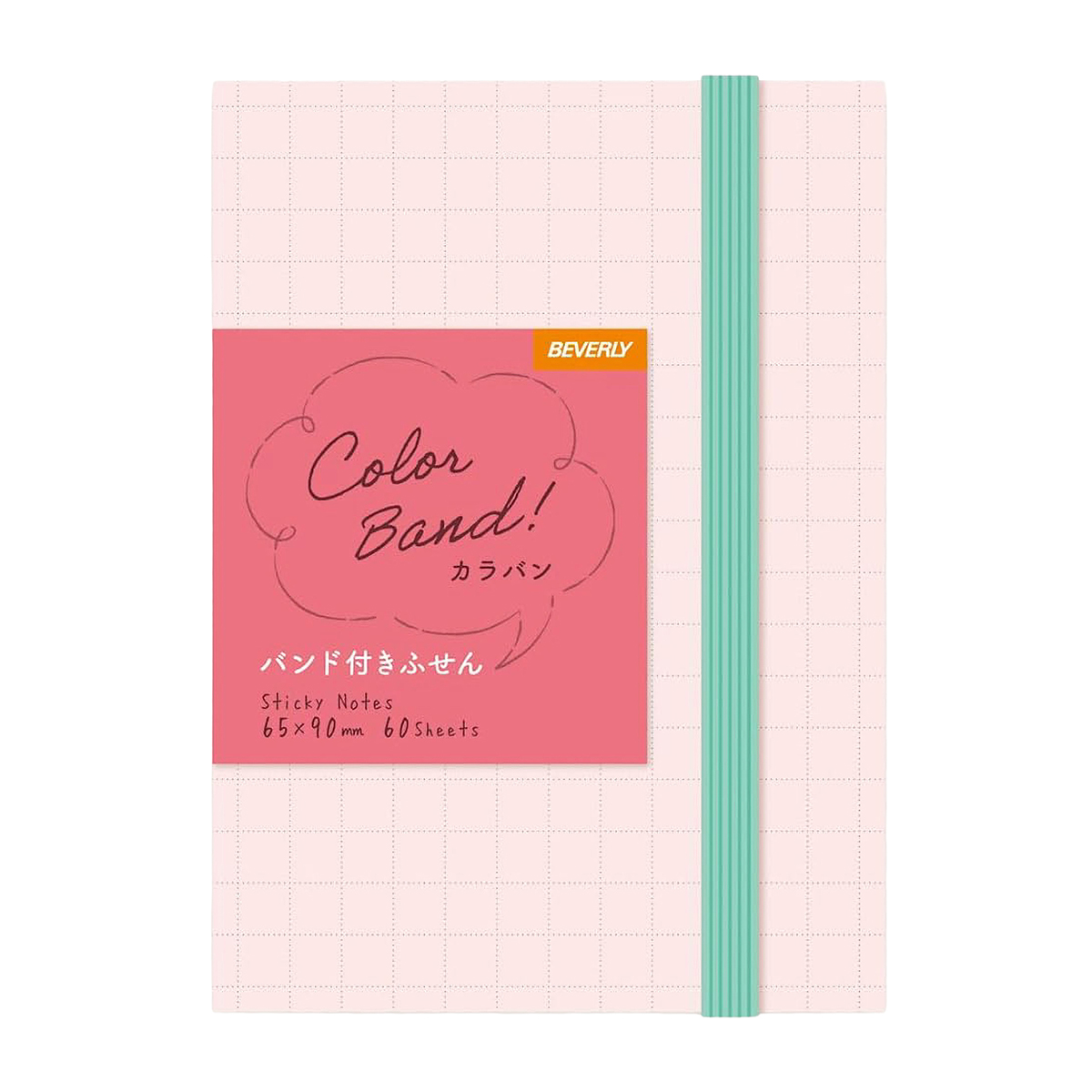 カラバンふせん　コーラル×ミント