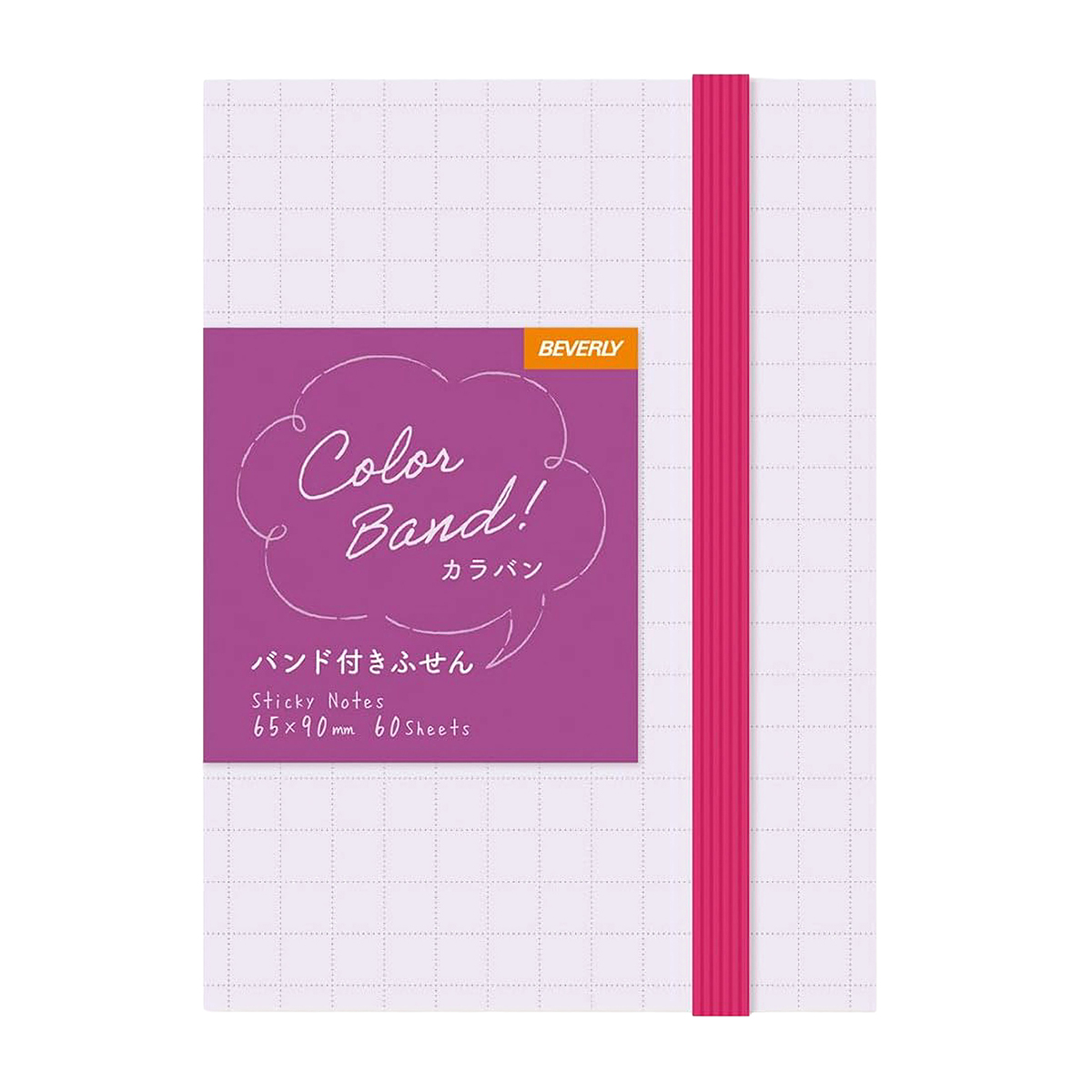 カラバンふせん　パープル×ピンク