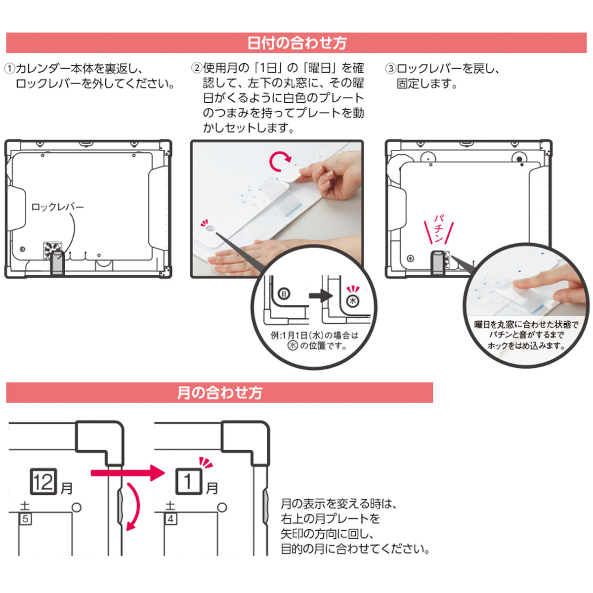 ホワイトボードカレンダー