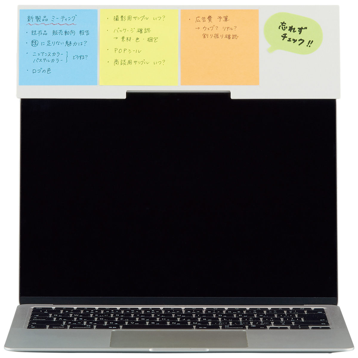 ふせんボード　オフホワイト