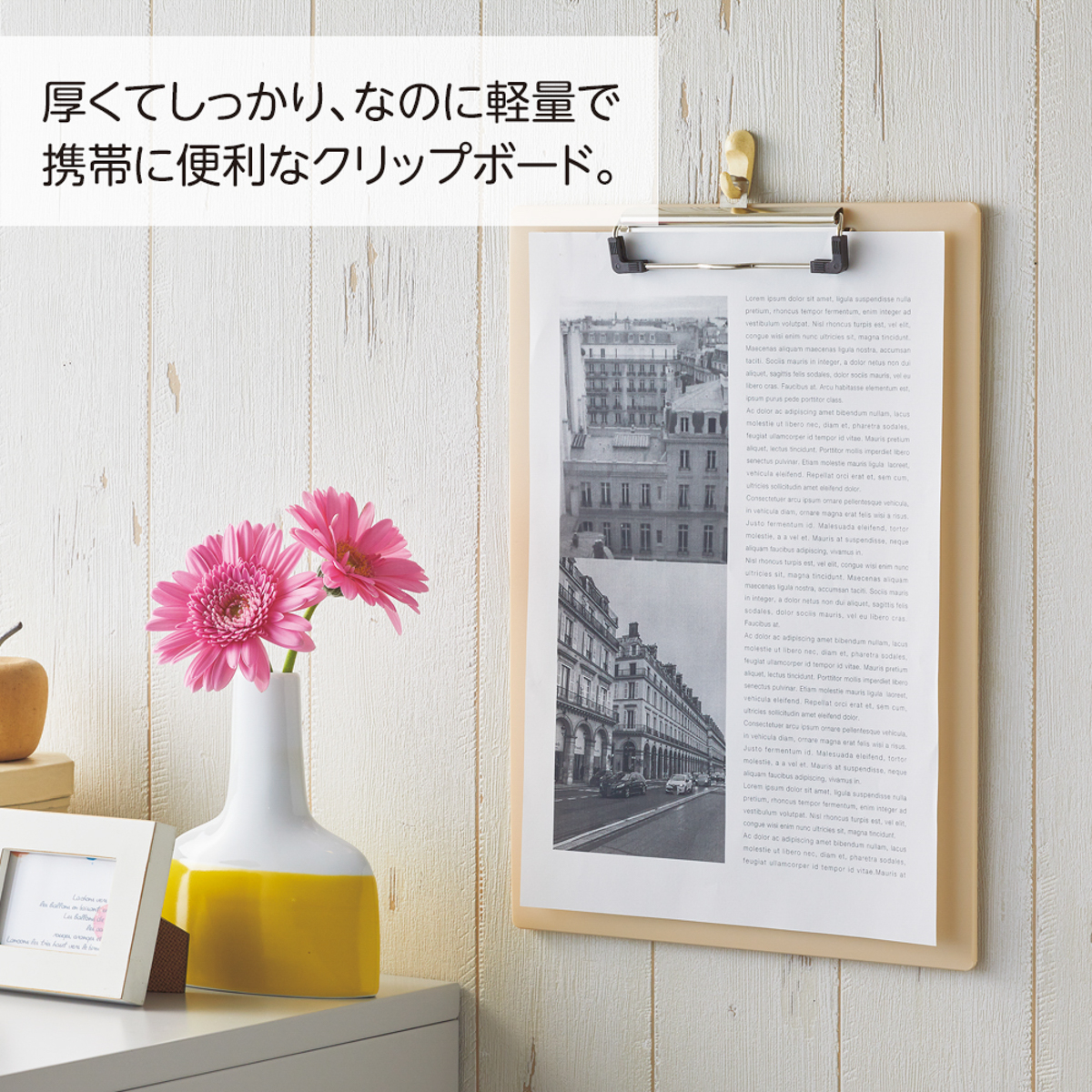 軽量クリップボード＜抗菌＞　ネイビー