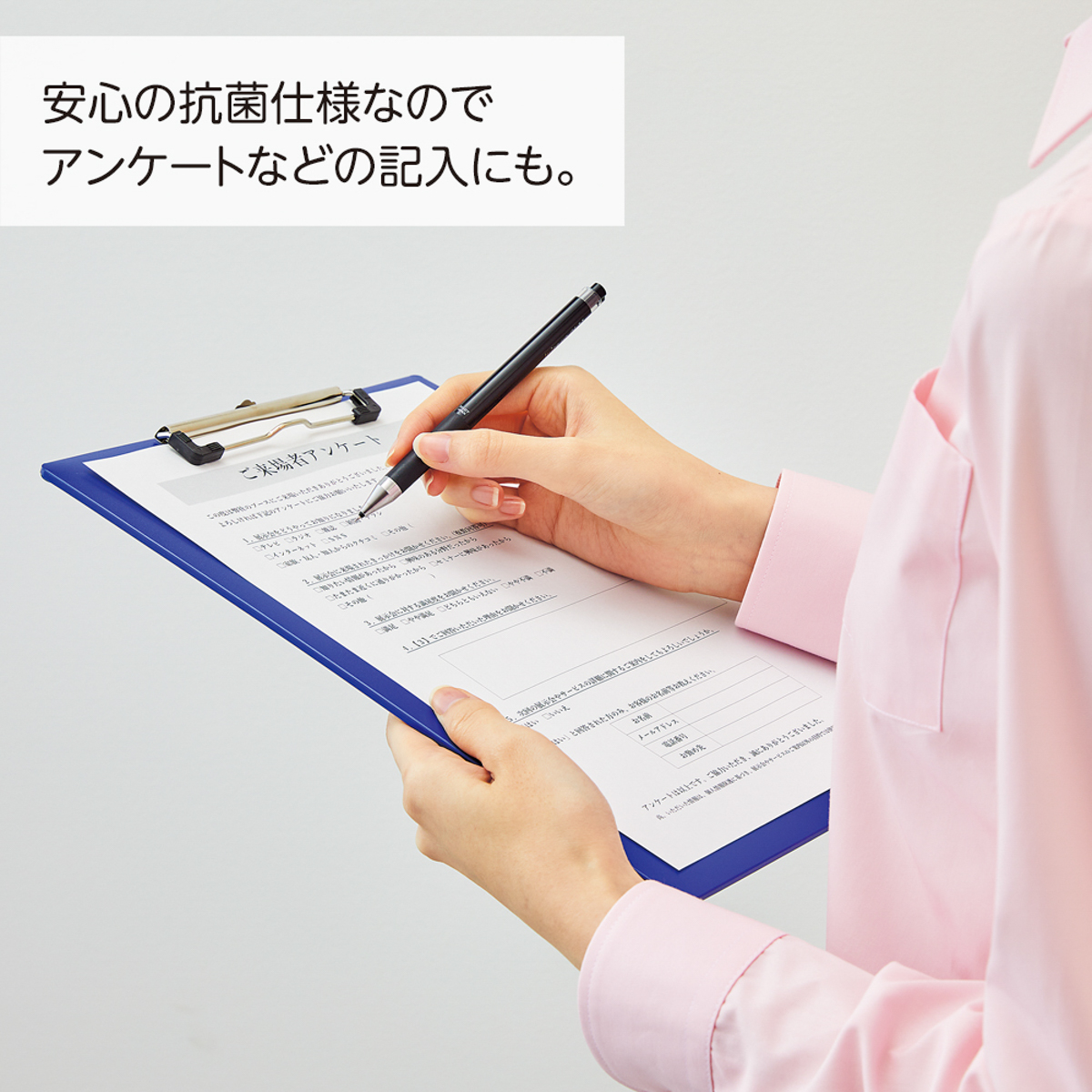 軽量クリップボード＜抗菌＞　ネイビー