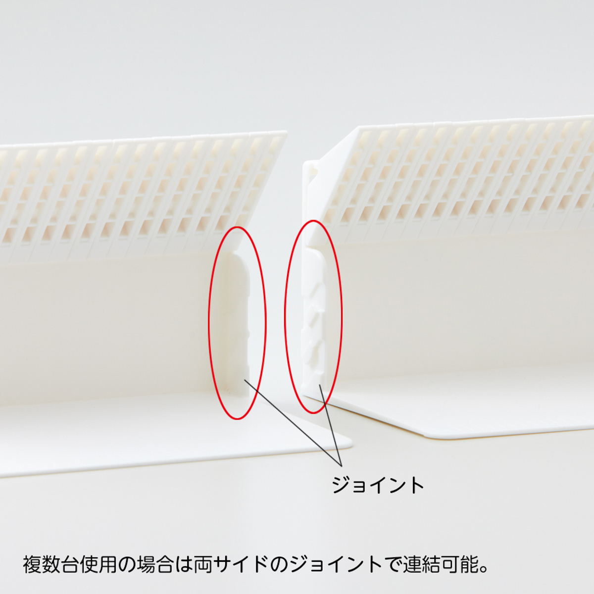 １冊でも倒れないブックスタンド　ホワイト