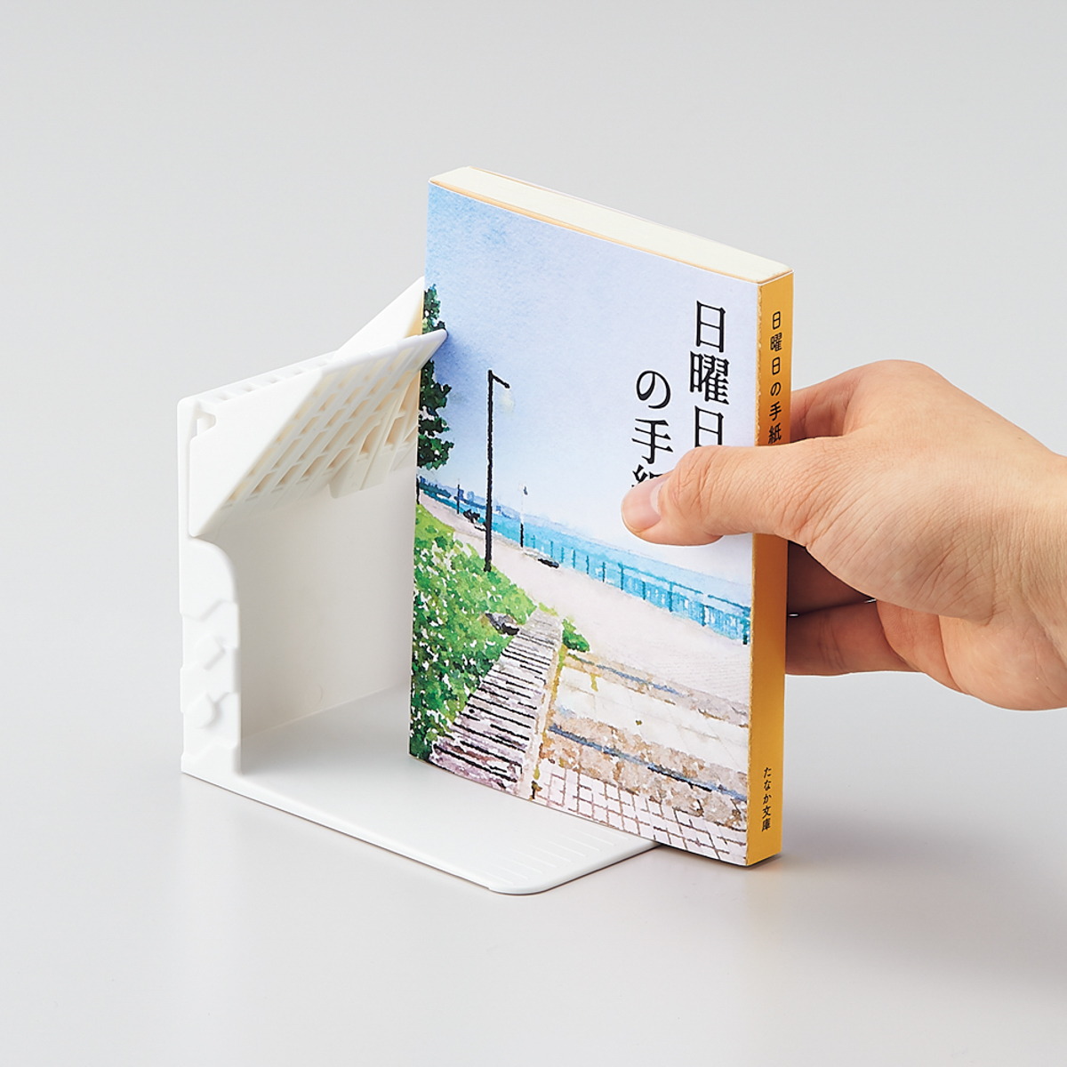 １冊でも倒れないブックスタンド　Ｍｉｎｉ　ホワイト