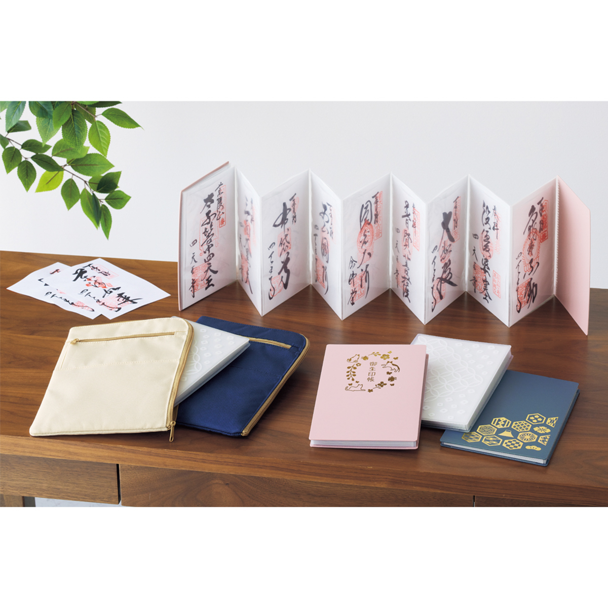 書き置き御朱印帳　七宝