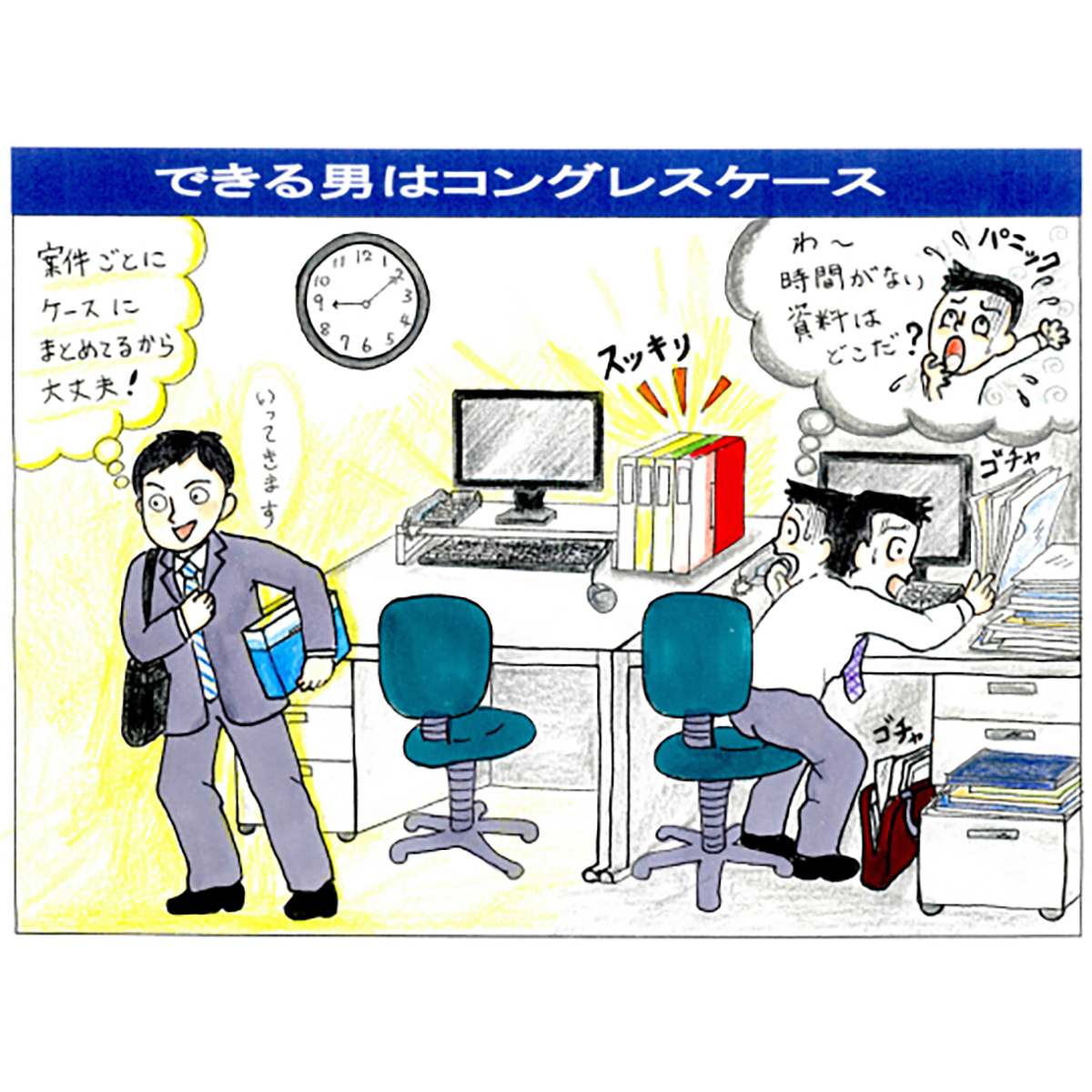 ＡＱＵＡ　ＤＲＯＰｓ　コングレスケース　赤