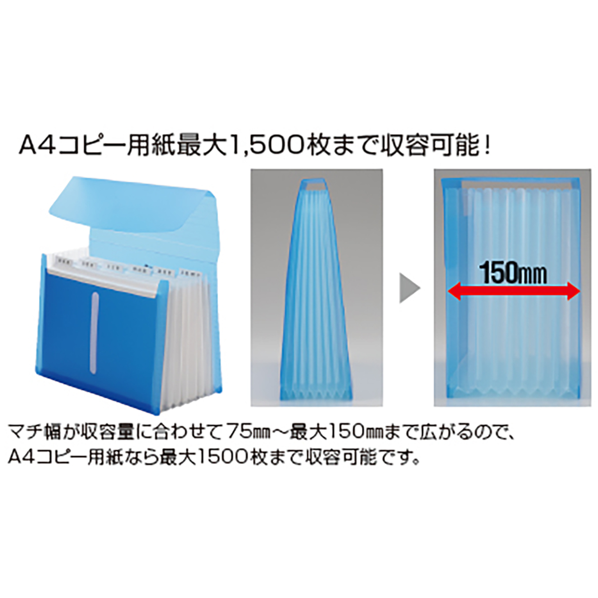 ＡＱＵＡ　ＤＲＯＰｓ　エクスパンディングファイル　赤