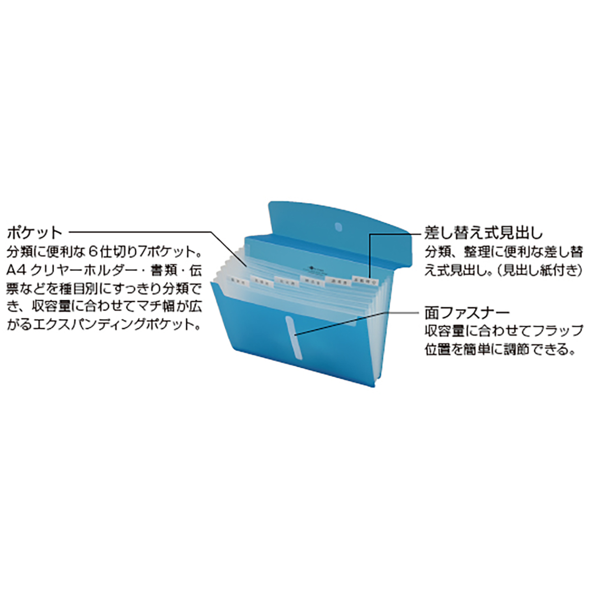 ＡＱＵＡ　ＤＲＯＰｓ　エクスパンディングファイル　青