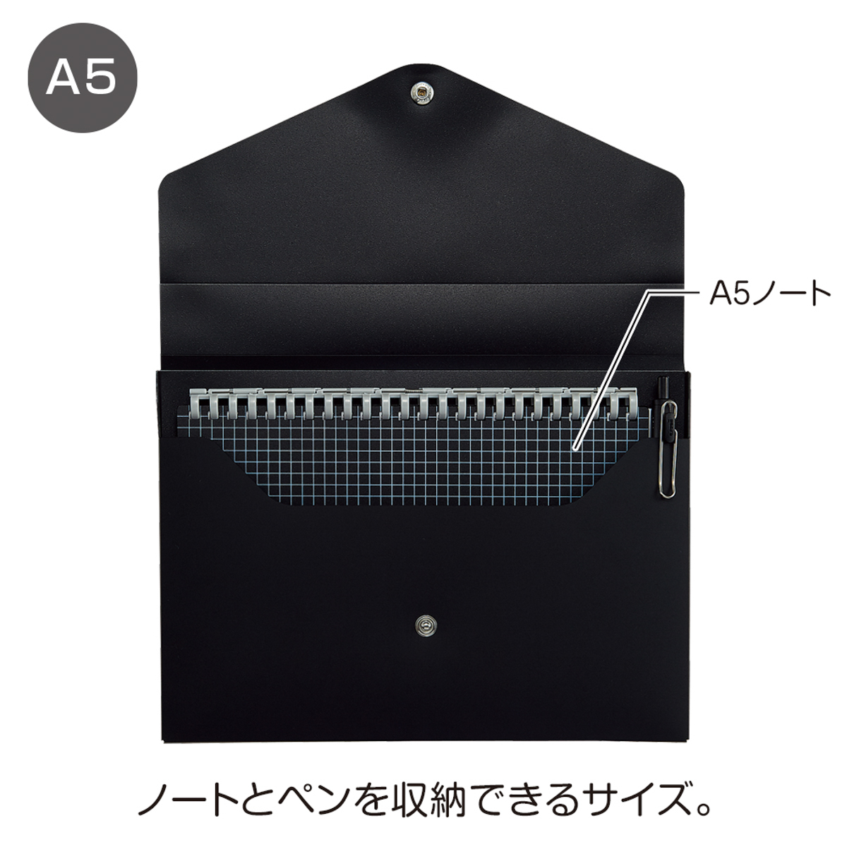 Ｎｏｉｒ×ｎｏｉｒ　エンベロープケース