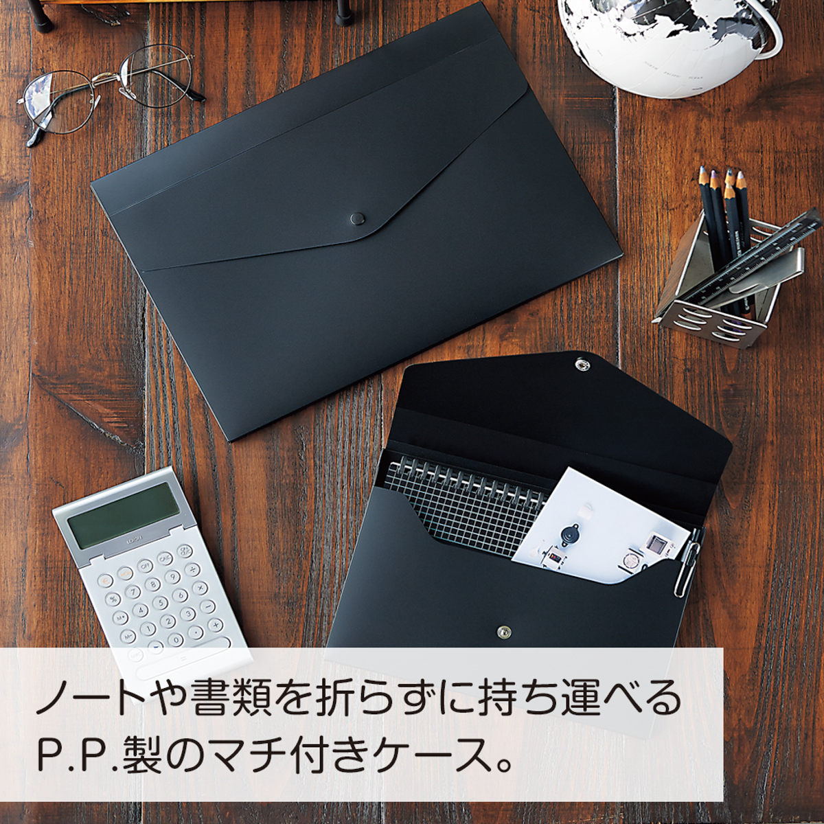Ｎｏｉｒ×ｎｏｉｒ　エンベロープケース