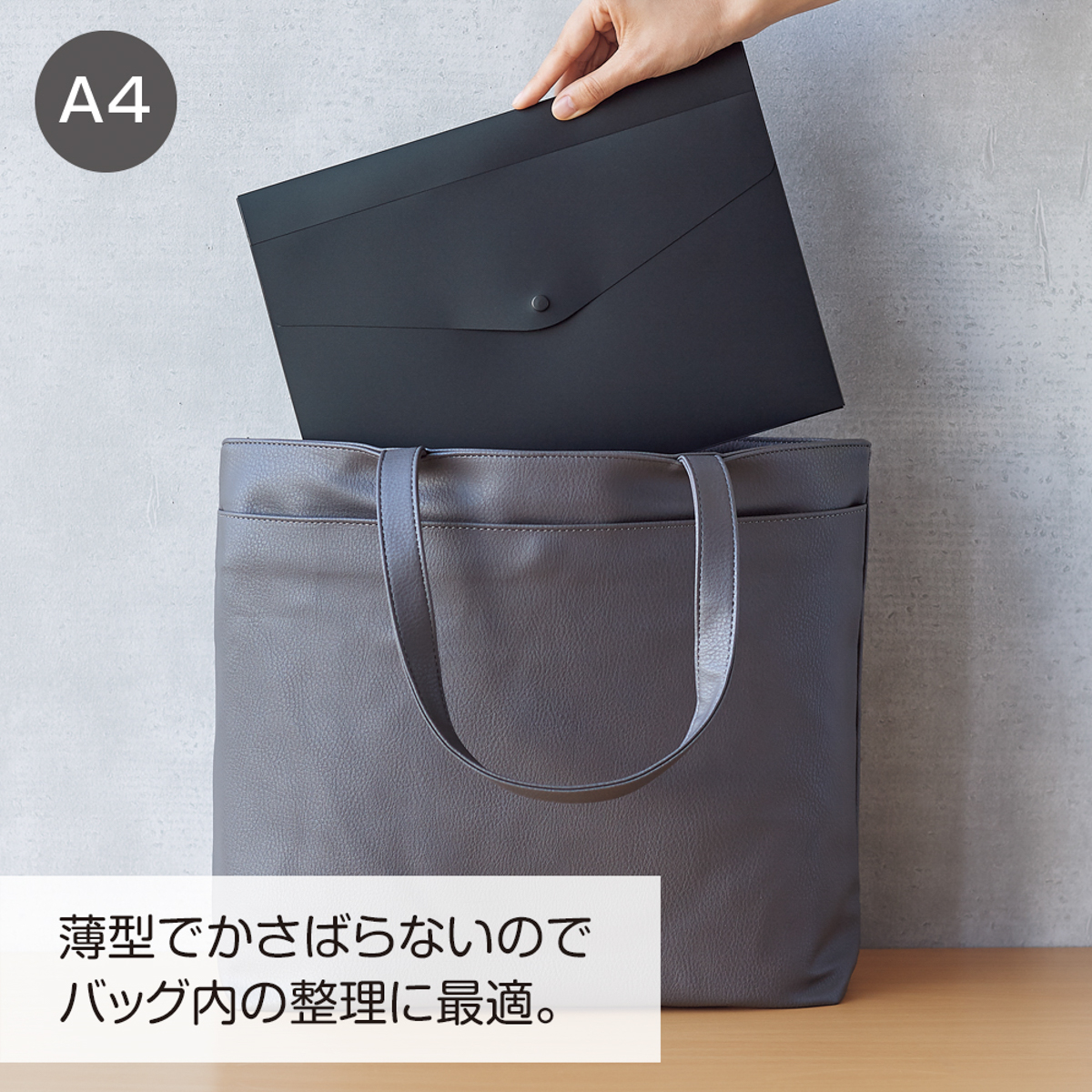 Ｎｏｉｒ×ｎｏｉｒ　エンベロープケース