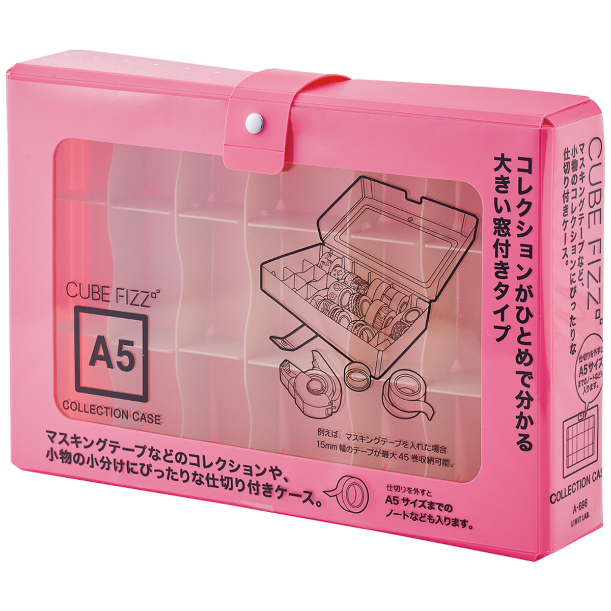 ＣＵＢＥ　ＦＩＺＺ　コレクションケース　ベージュ