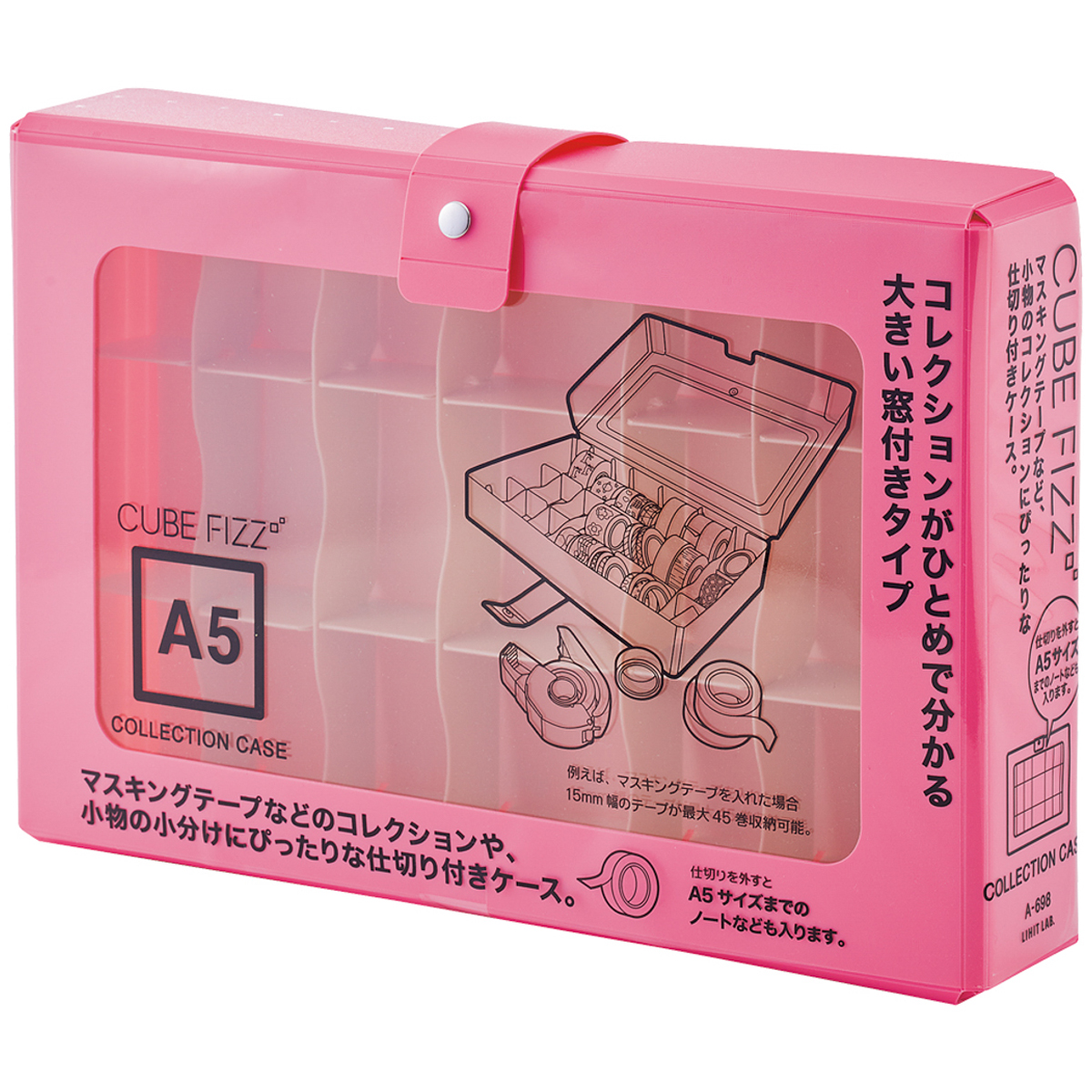 ＣＵＢＥ　ＦＩＺＺ　コレクションケース　イエロー