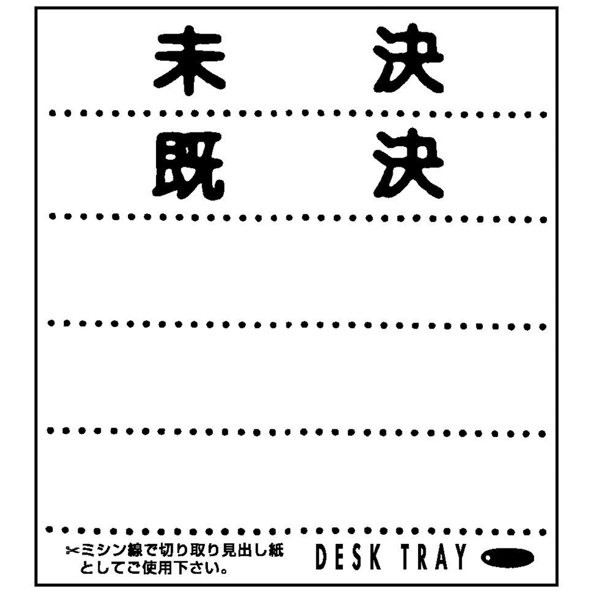 デスクトレー　ブラック
