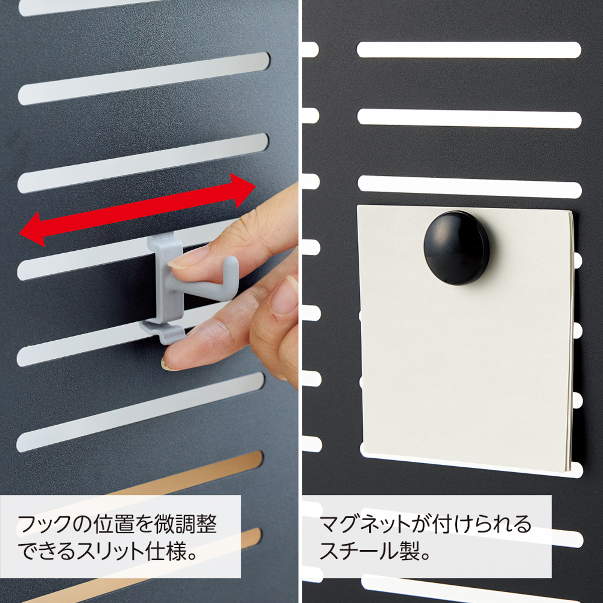 ＡＬＴＮＡ　アレンジボード　ホワイト