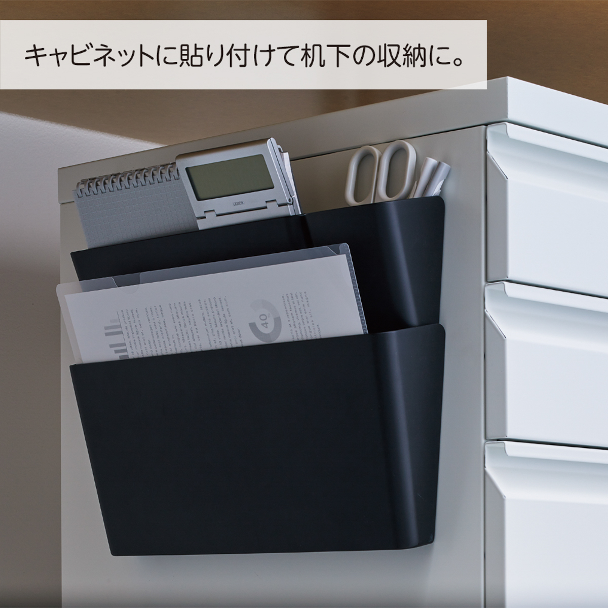 ＡＬＴＮＡ　アレンジマグポケット　Ｍ　ホワイト