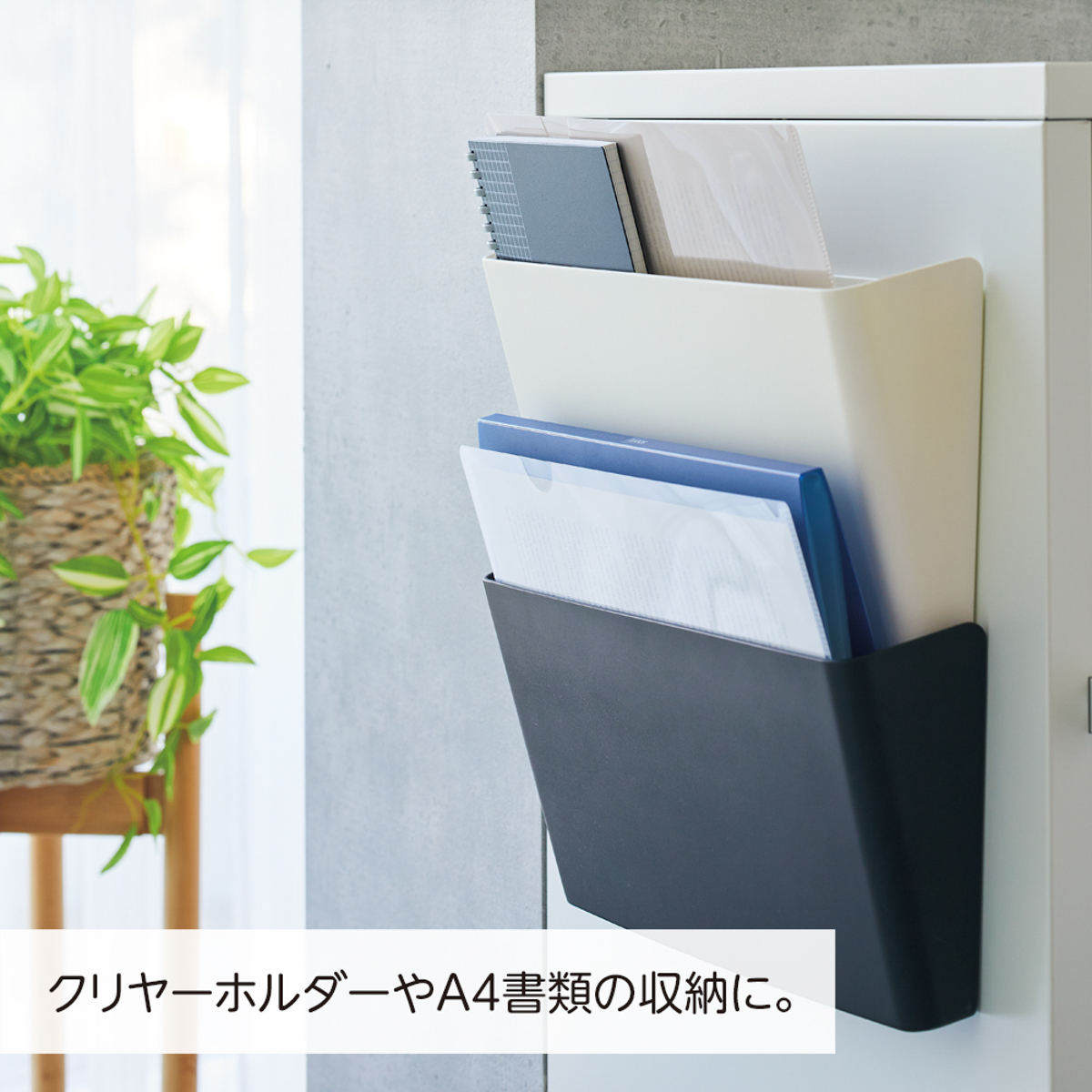 ＡＬＴＮＡ　アレンジマグポケット　Ｌ　ホワイト