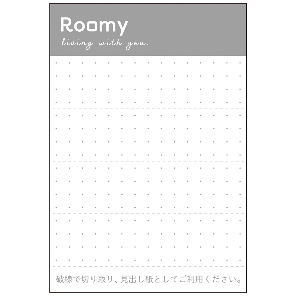 Ｒｏｏｍｙ　デスクトレー　ベージュ