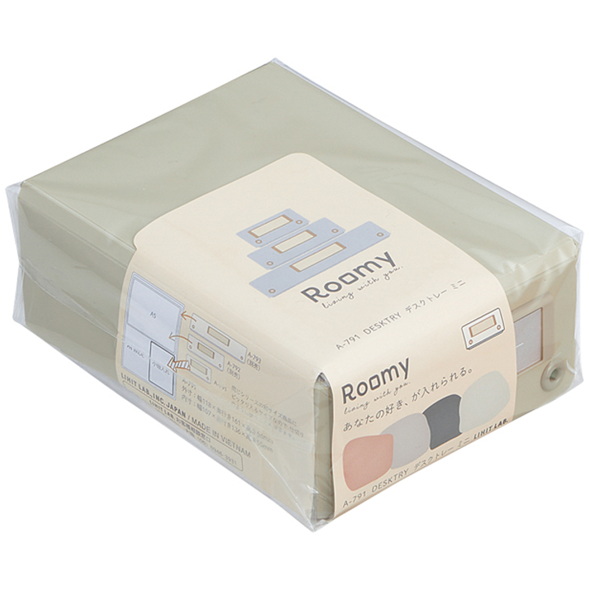 Ｒｏｏｍｙ　デスクトレー　グレー