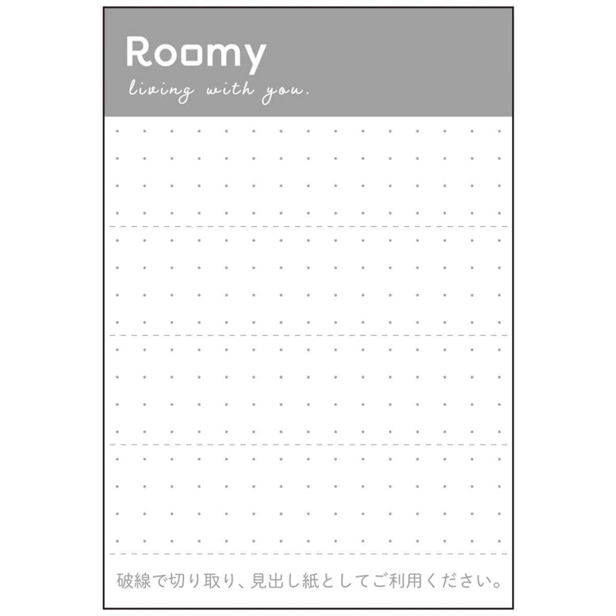 Ｒｏｏｍｙ　デスクトレー　ベージュ