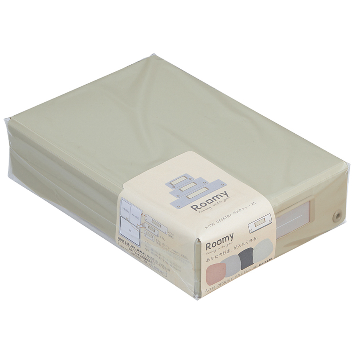 Ｒｏｏｍｙ　デスクトレー　ブラック