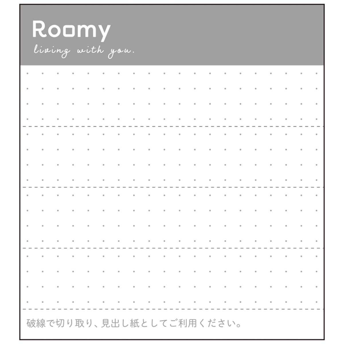 Ｒｏｏｍｙ　デスクトレー　ピンク