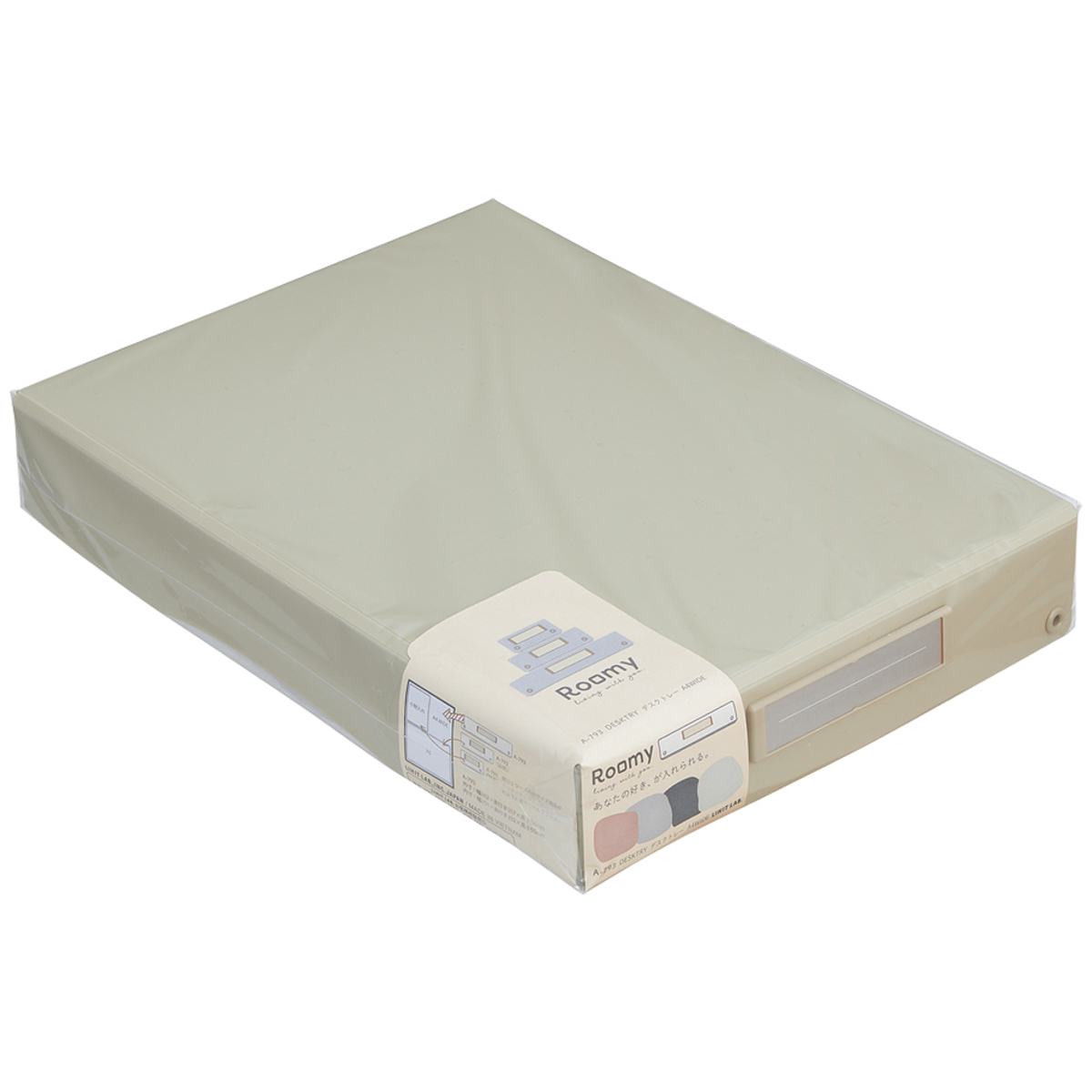 Ｒｏｏｍｙ　デスクトレー　グレー