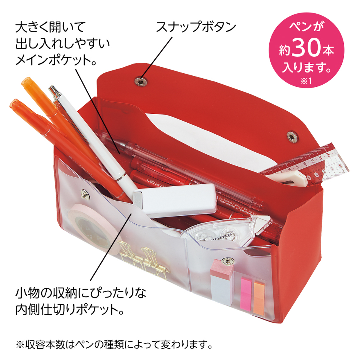 ＡＬＣＬＥＡ　トライアングルペンケース　クリヤー