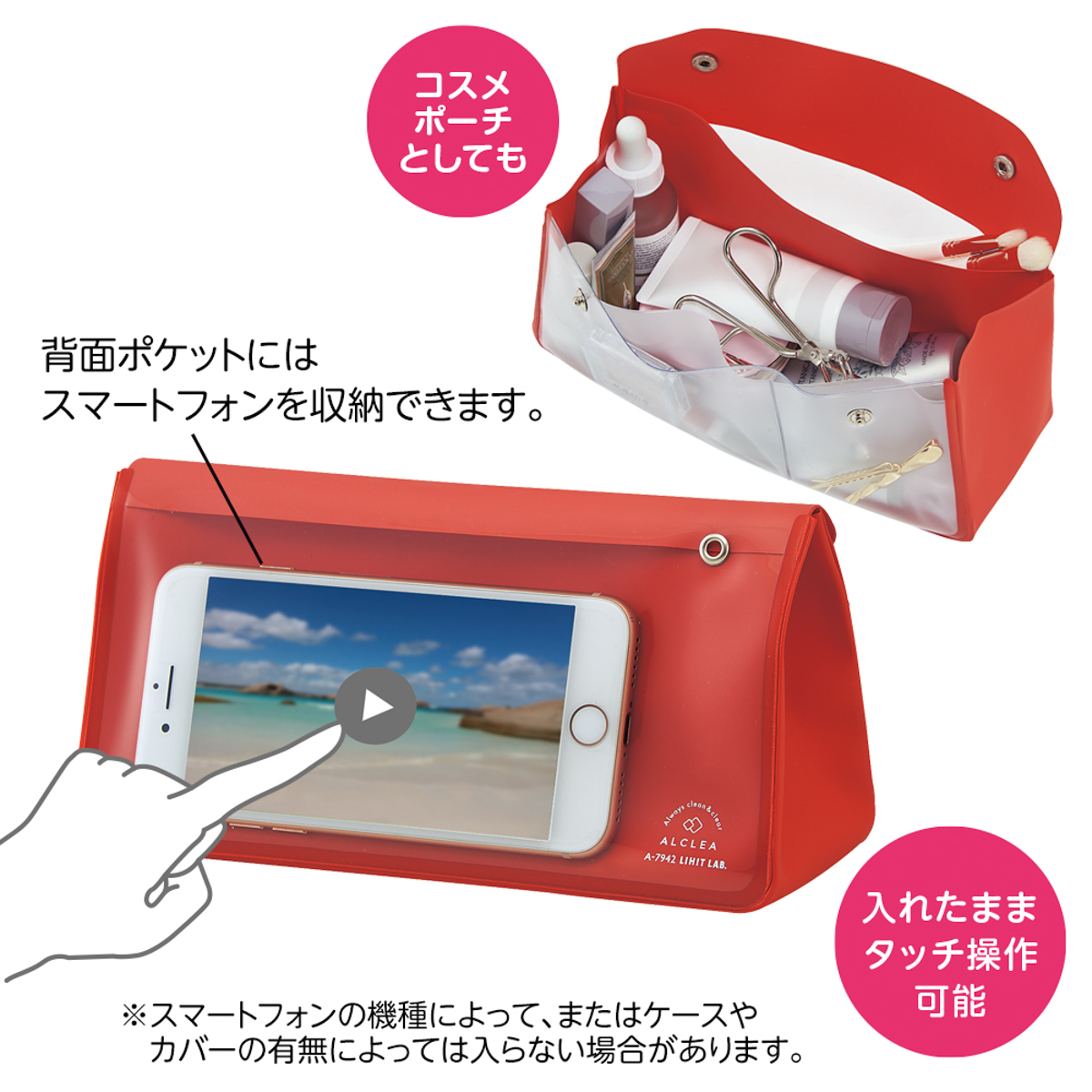 ＡＬＣＬＥＡ　トライアングルペンケース　ブルー