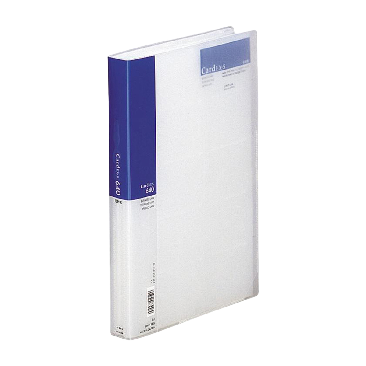 名刺ホルダー　Ｃａｒｄ　ＥＸ・Ｓ　藍