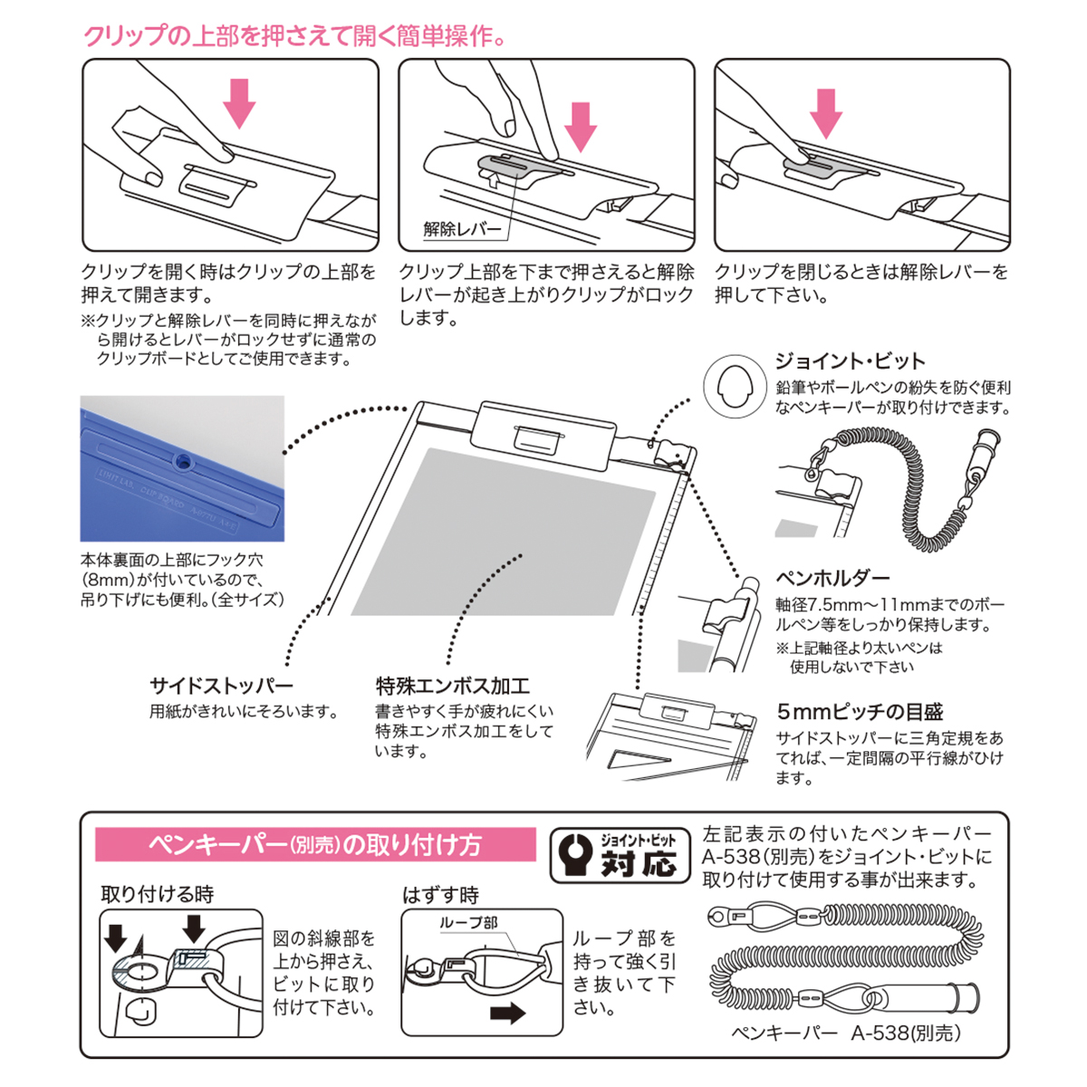 クリップボード　ブルーバイオレット