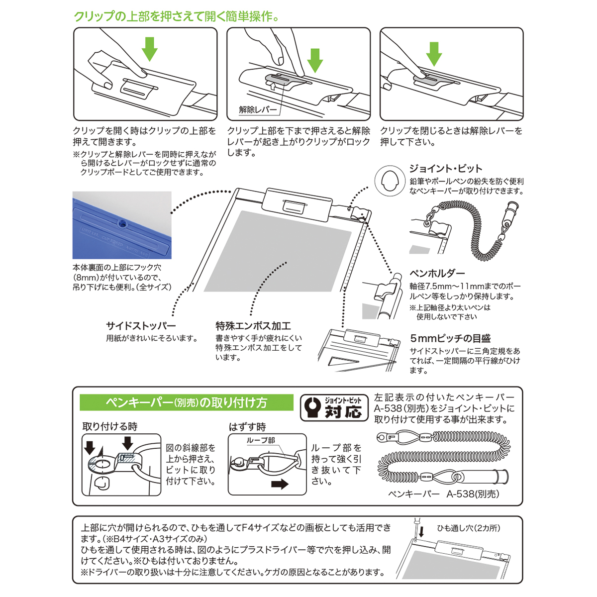 クリップボード　ブルーバイオレット