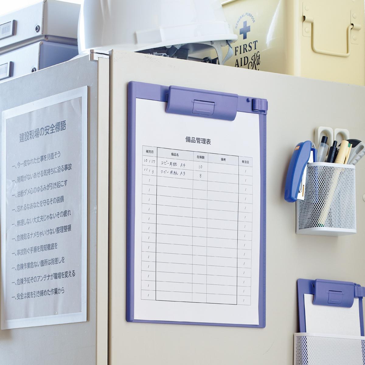 クリップボード＜マグネット付＞　ブルーバイオレット